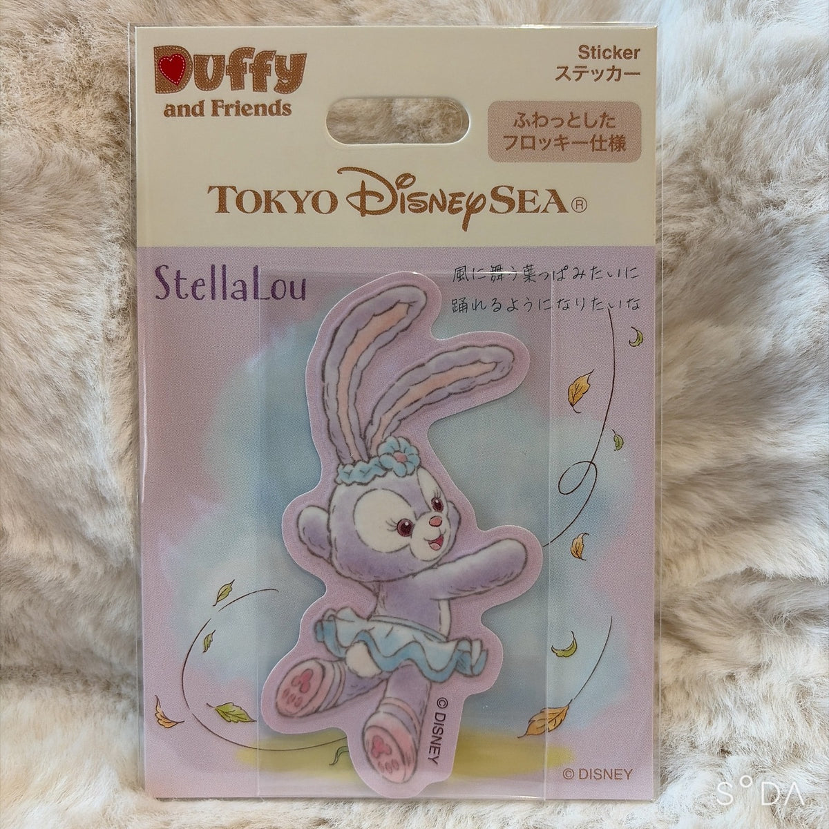 Japan Tokyo Disney Resort Wonders by Your Side Sticker Duffy & Friends Set of 7