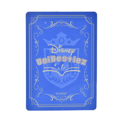 Japan Tokyo Disney Store Univestys Plush Toy Ein Rabbit with Card