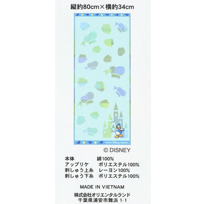 Japan Tokyo Disney Resort Donald Duck Face Towel Limited 2026
