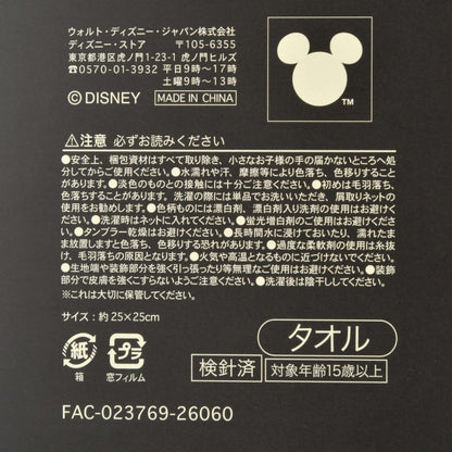 Japan Tokyo Disney Store Alice Mini Towel ALICE IN WONDERLAND 75TH ANNIVERSARY