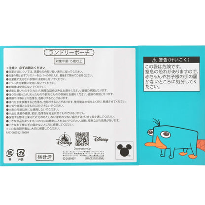 Japan Tokyo Disney Store Perry Laundry Pouch Bath and Laundry Cleaning Goods