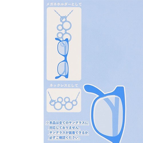 Japan Tokyo Disney Resort Mickey Mouse Shape Glasses Holder Silver