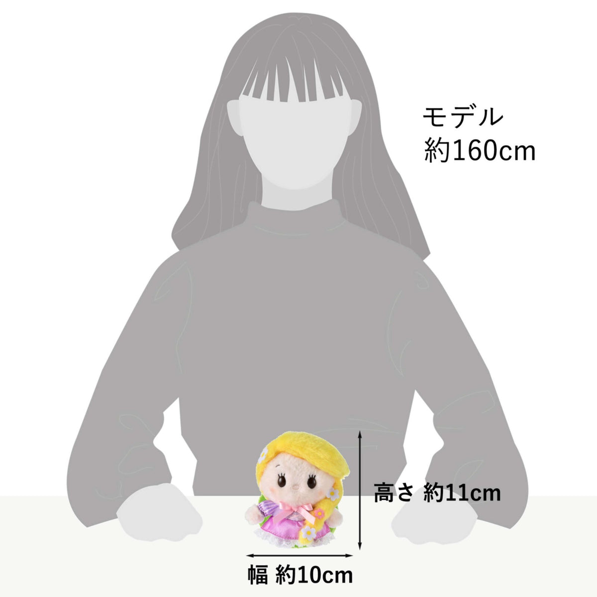 Japan Tokyo Disney Store Rapunzel Plush Toy Urupocha-chan