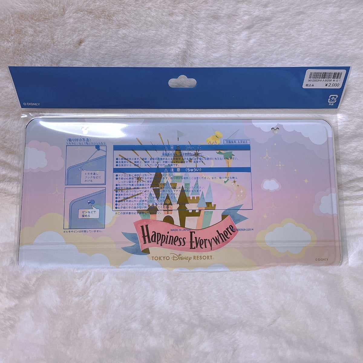 Japan Tokyo Disney Resort Welcome Board Land Tinker Bell Limited 