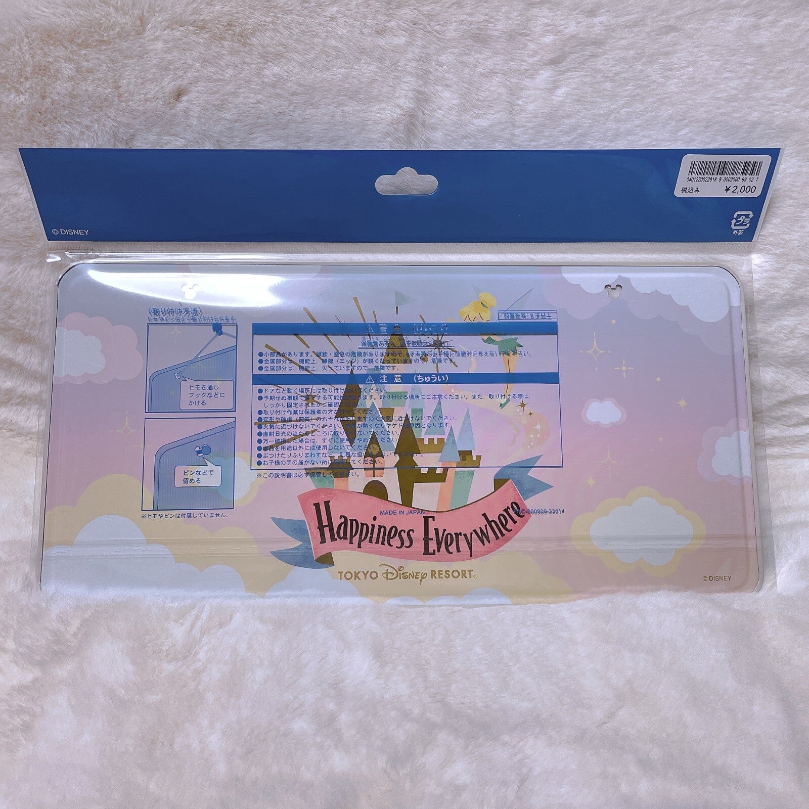 Japan Tokyo Disney Resort Welcome Board Land Tinker Bell Limited 