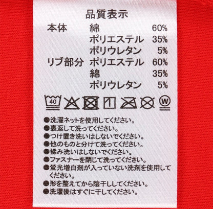 Japan Tokyo Disney Resort Coco Miguel Hoodie Parka Long Sleeve Red