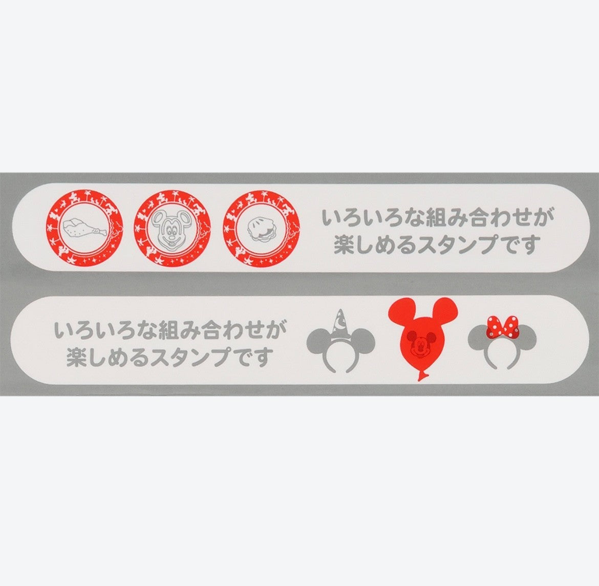 Japan Tokyo Disney Resort Stamps Cinderella Castle Mickey Minnie