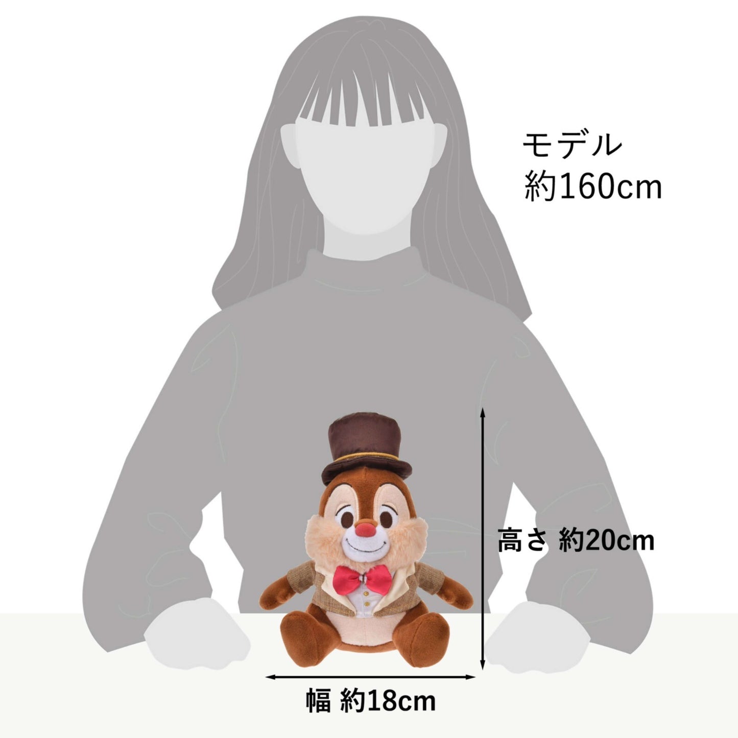 '+ Japan Tokyo Disney Store Dale Plush Toy Tokyo Disney Resort 25th Anniversary