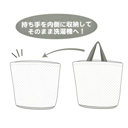 Japan Tokyo Disney Store Winnie the Pooh Laundry Net Tote Bag BATH & LAUNDERY