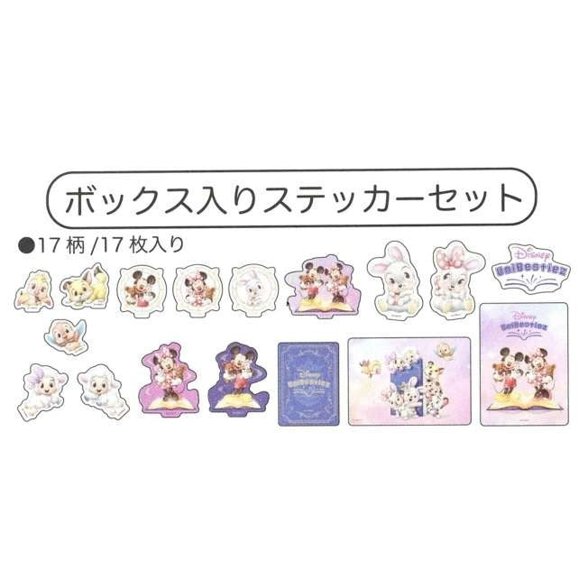 Japan Tokyo Disney Store Character Stickers Boxed Set Disney UniBestiez