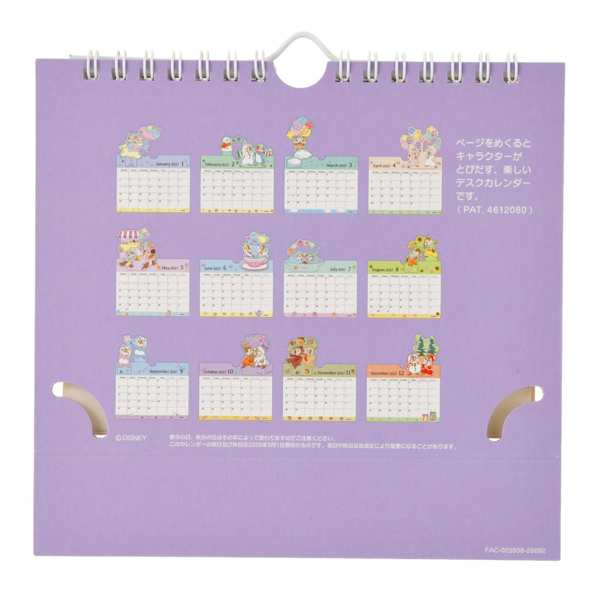 Japan Tokyo Disney Store Chip and Dale Desktop Calendar Pop-up 2027