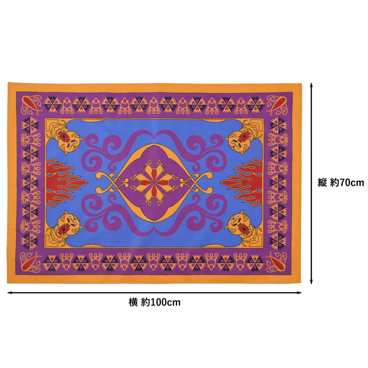 Japan Tokyo Disney Store Magic Carpet Picnic Sheet S Compact with Pouch Aladdin