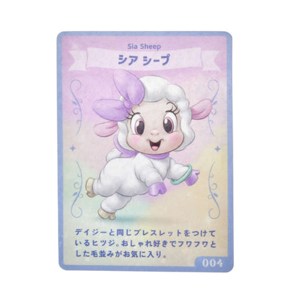 Japan Tokyo Disney Store Sia Sheep Plush Toy with Card UniBestiez