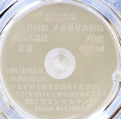 Japan Tokyo Disney Resort Baymax Tumbler