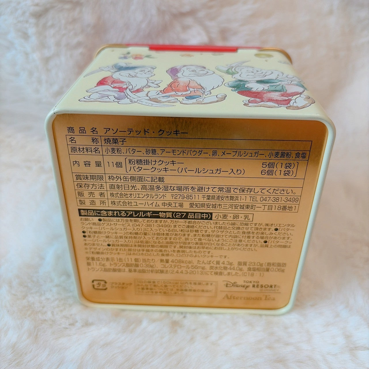 Japan Tokyo Disney Resort Assorted Cookies Tin Can Snow White The Seven Dwarfs