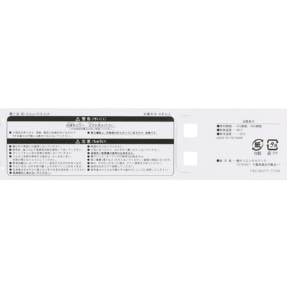 Japan Tokyo Disney Resort Chopsticks Japanese Tableware Kids Minnie Mouse 2025
