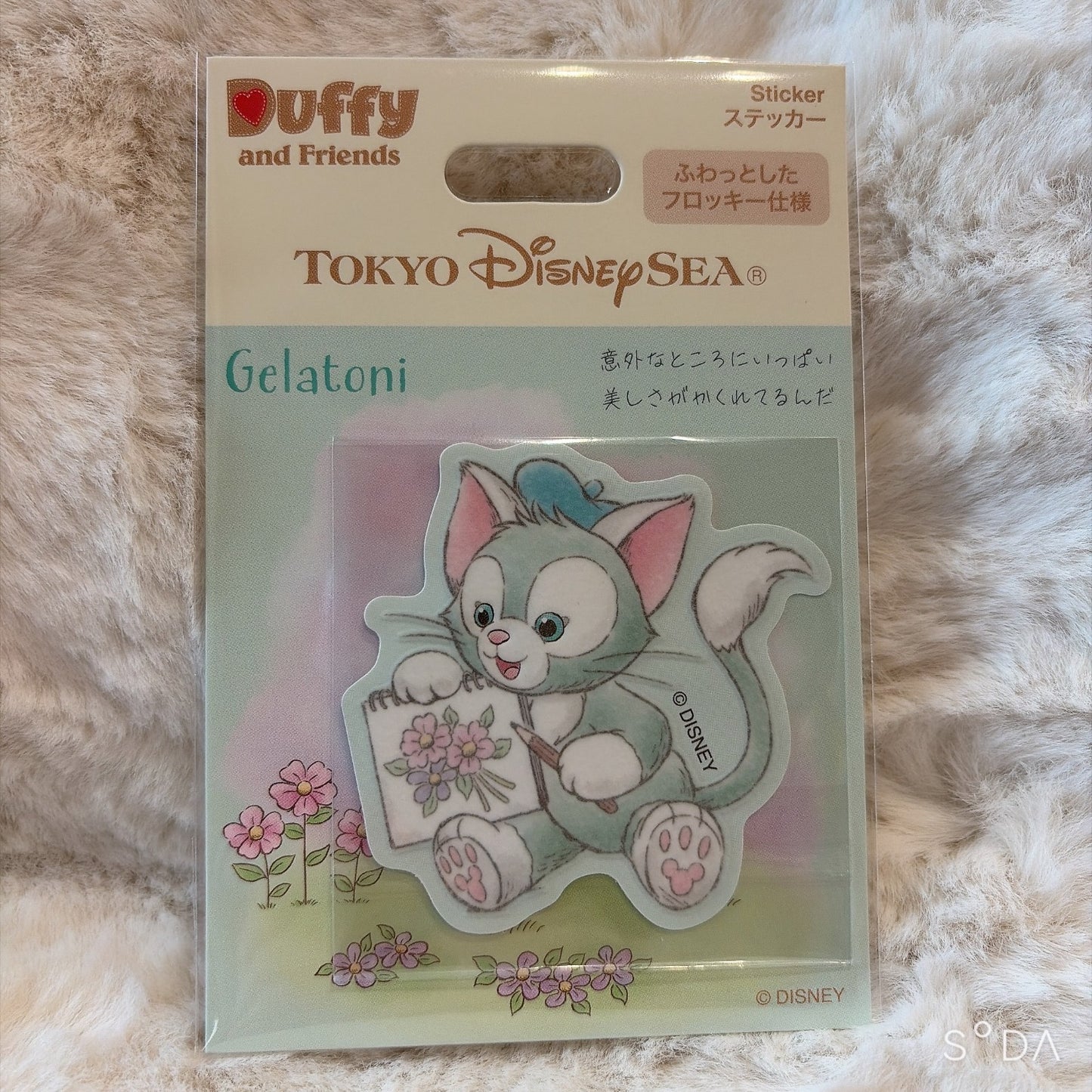 Japan Tokyo Disney Resort Wonders by Your Side Sticker Duffy & Friends Set of 7