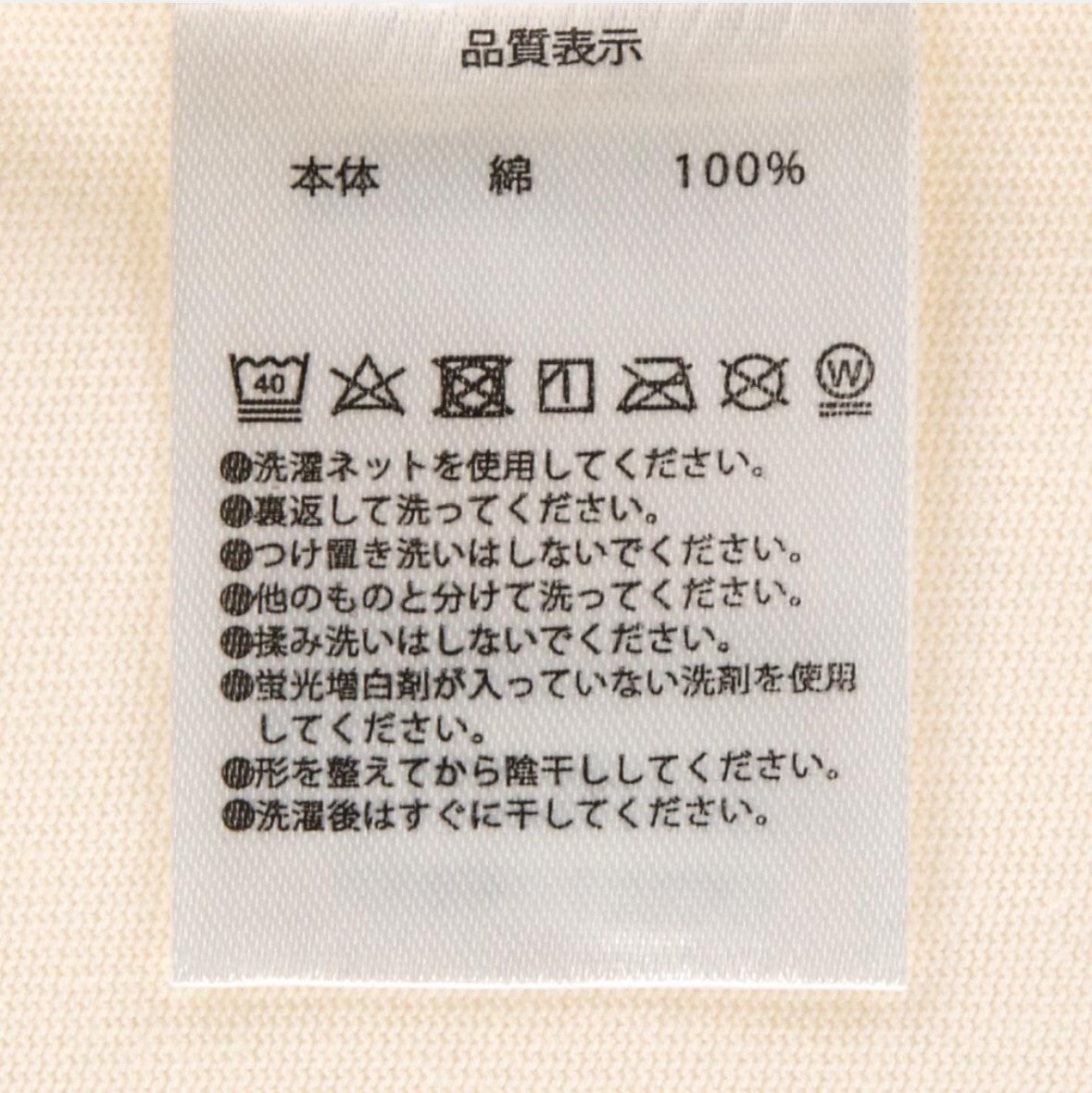 Japan Tokyo Disney Resort Mickey Waffle Accessory 2024 New!! T-Shirt