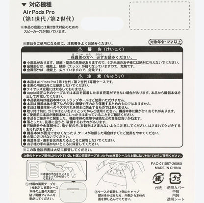 Japan Tokyo Disney Resort Zootopia Nick Judy Earphone Case AirPods Pro 2026
