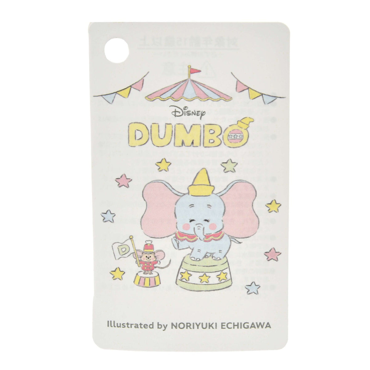 '+ Japan Disney Store Timothy Pochette Illustrated by Noriyuki Echigawa Dumbo