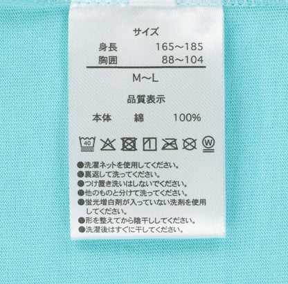 Japan Tokyo Disney Resort T-Shirt Monsters Inc. Sully 2025 New