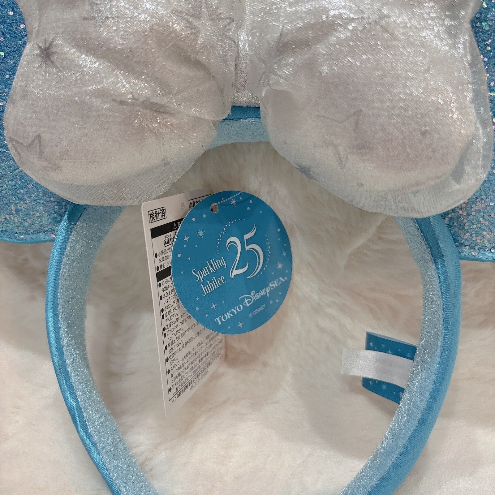 Japan Tokyo Disney Resort Sea 25th Sparkling Jubilee Headband Ears Cap Hat