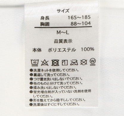 Japan Tokyo Disney Resort T-shirt M-L Size Big Silhouette 101Dalmatians