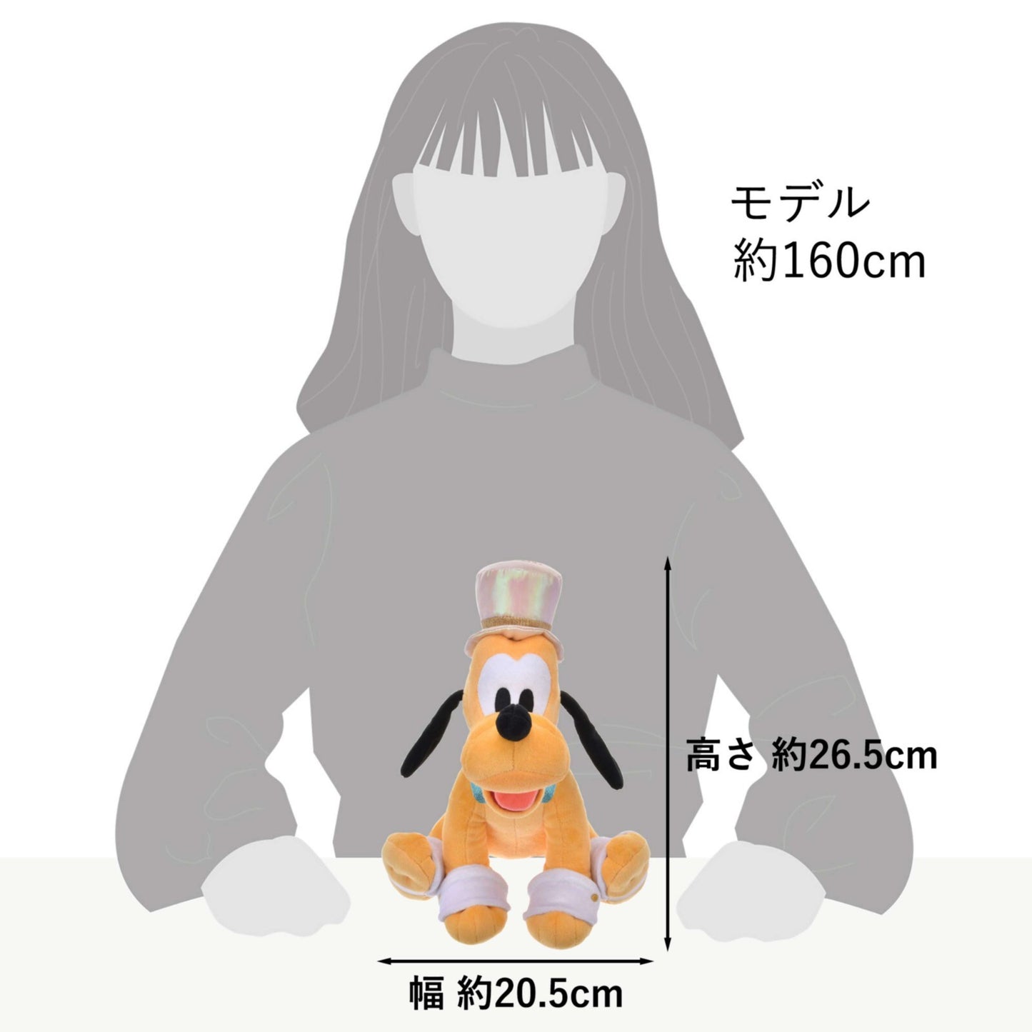 '+ Japan Tokyo Disney Store Pluto Plush Toy Tokyo Disney Resort 25th Anniversary