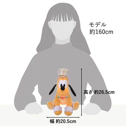'+ Japan Tokyo Disney Store Pluto Plush Toy Tokyo Disney Resort 25th Anniversary