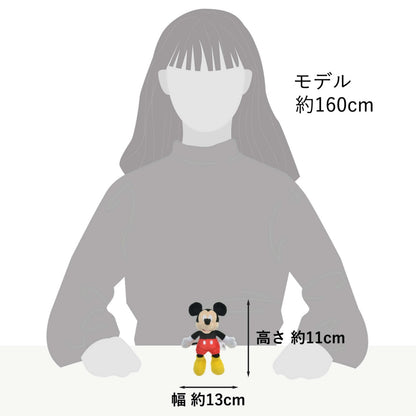 Japan Tokyo Disney Store Mickey Mouse Plush Toy Hand Glue Basic Style