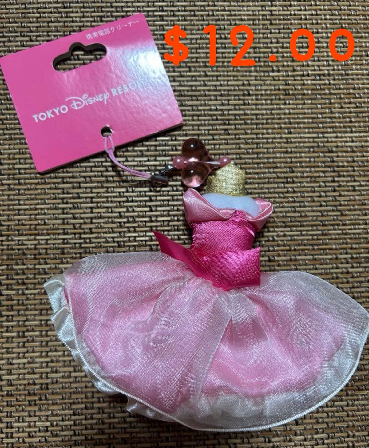 *Japan Tokyo Disney 2 items