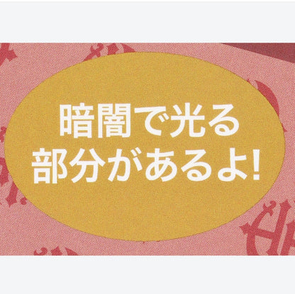 Japan Tokyo Disney Resort Tower of Terror Light Up Sign Plate Limited 2025
