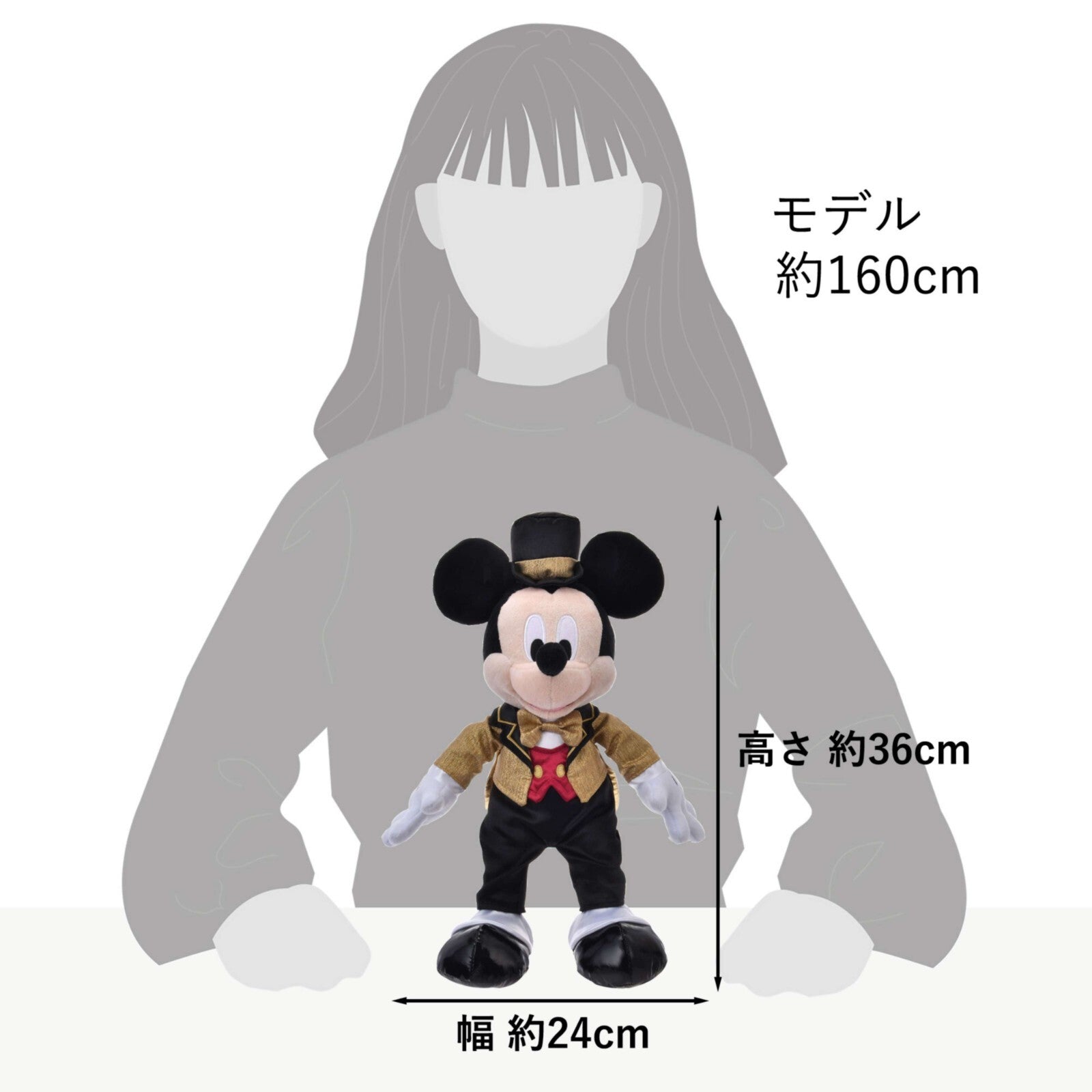 '+ Japan Tokyo Disney Store Mickey Plush Toy Tokyo Disney Resort 25th Anniversary