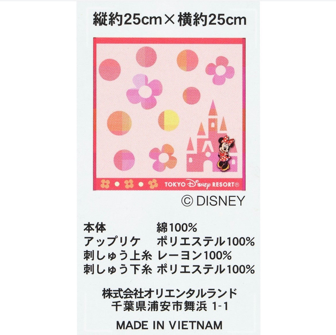 Japan Tokyo Disney Resort Minnie Mouse Mini Towel Handkerchief Hand Towel 2026