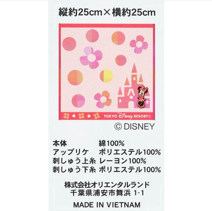 Japan Tokyo Disney Resort Minnie Mouse Mini Towel Handkerchief Hand Towel 2026