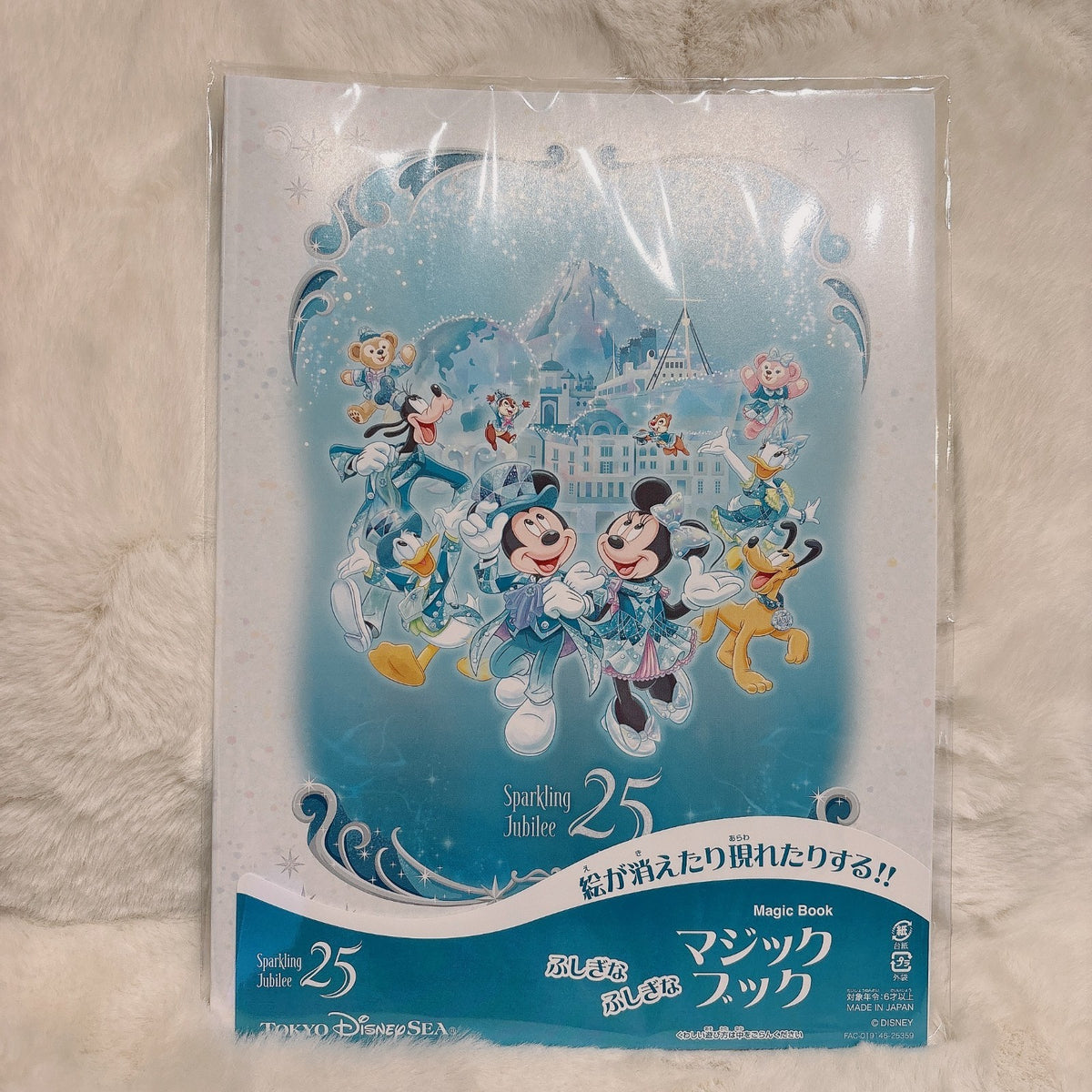 Japan Tokyo Disney Resort Magic Shop Magical Books Mickey Sparkling Jubilee 25th