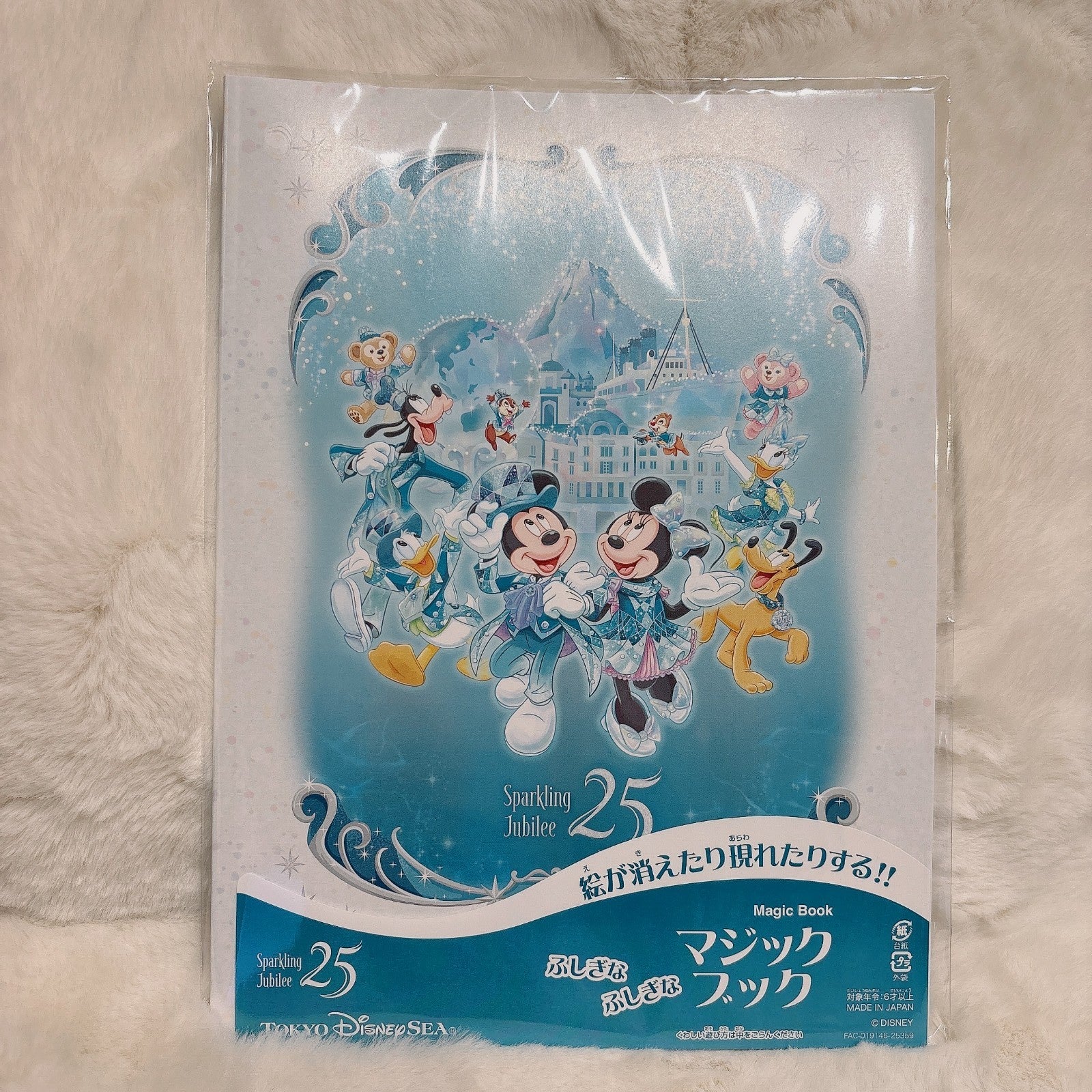 Japan Tokyo Disney Resort Magic Shop Magical Books Mickey Sparkling Jubilee 25th