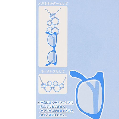 Japan Tokyo Disney Resort Mickey Mouse Shape Glasses Holder Gold