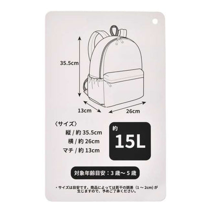 Japan Tokyo Disney Store Minnie For Kids Backpack Strawberry Hug Back to School