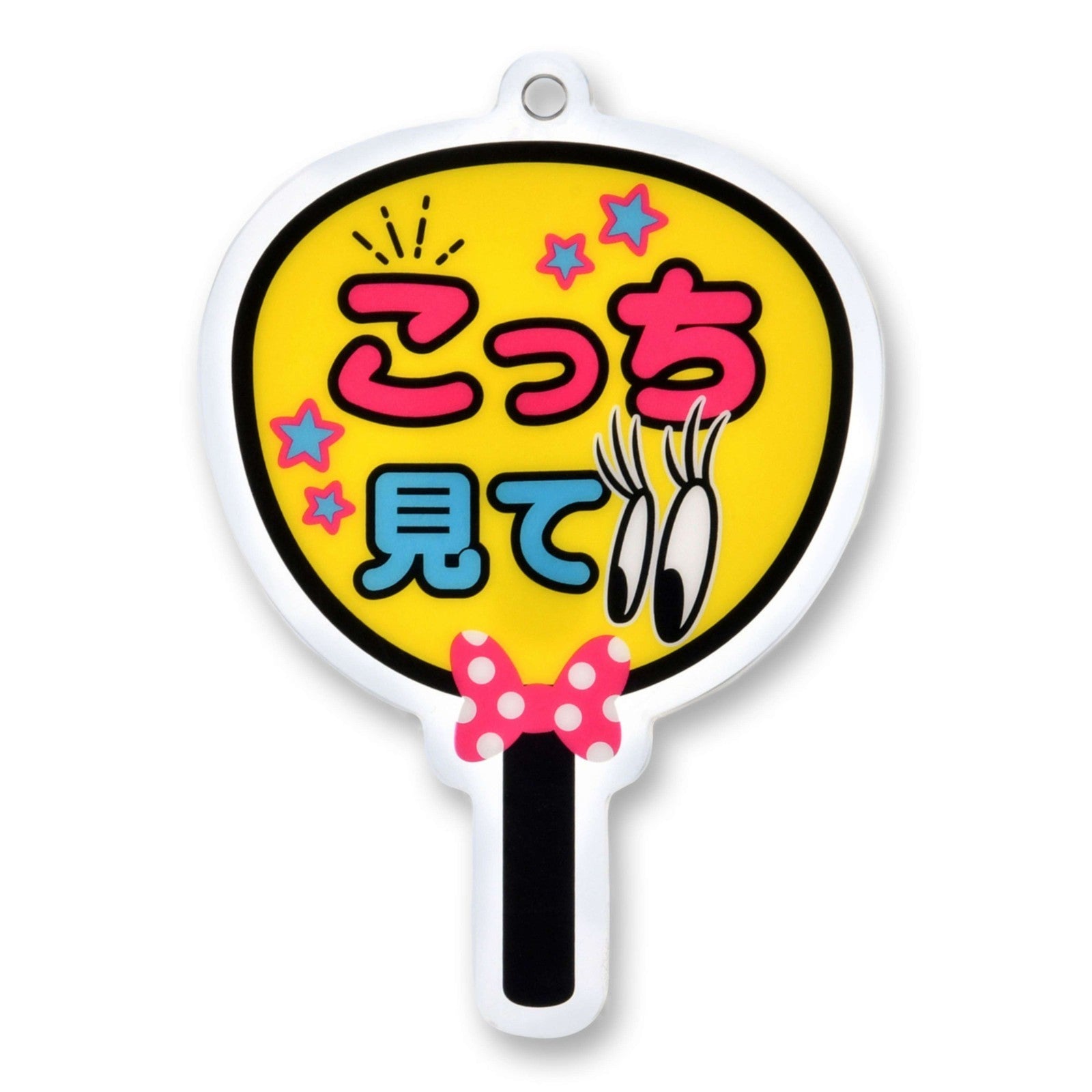 Japan Tokyo Disney Store nuiMOs Plush Accessory Look Here! Fan Yellow For Fandom