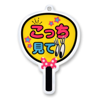 Japan Tokyo Disney Store nuiMOs Plush Accessory Look Here! Fan Yellow For Fandom