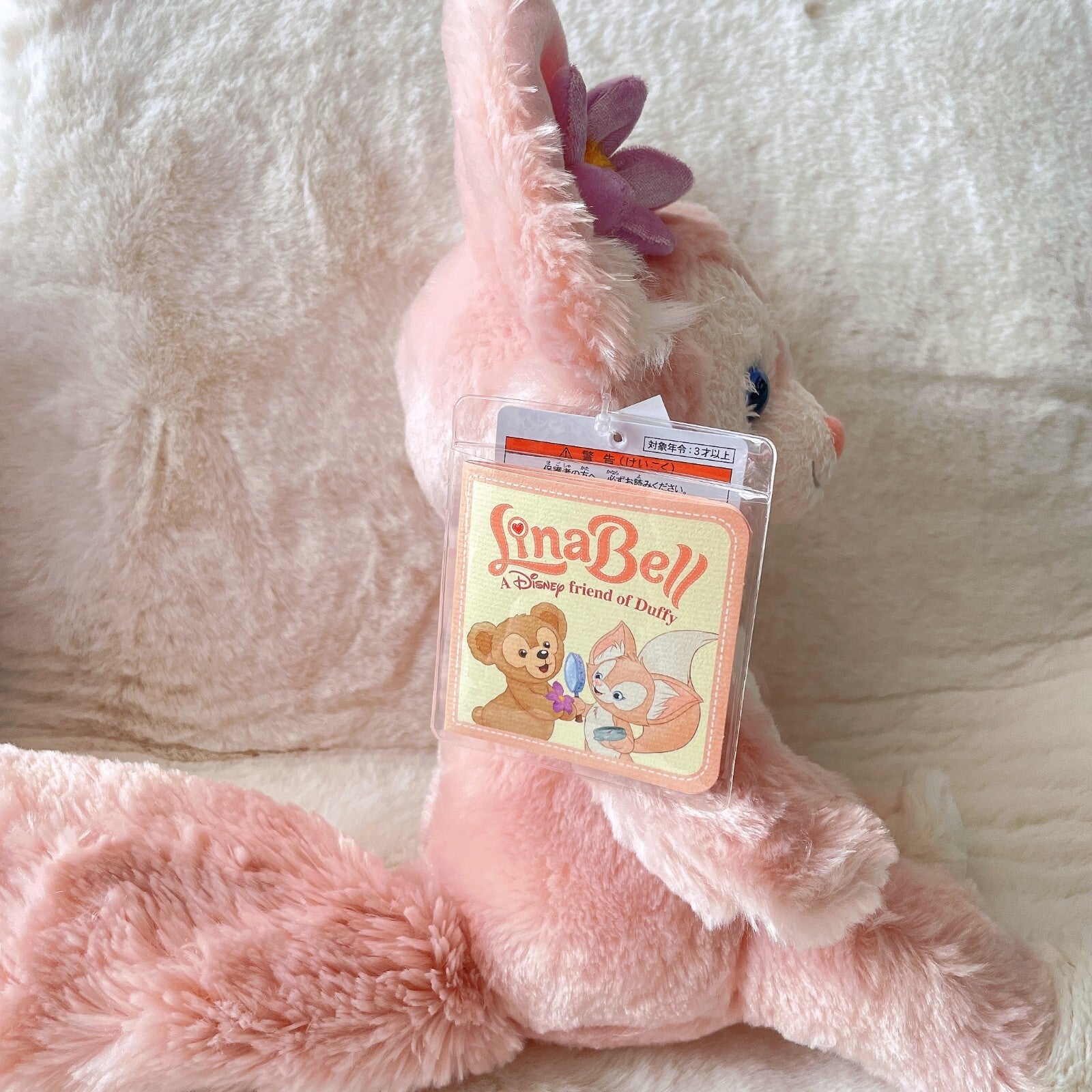 Japan Tokyo Disney Sea Resort Duffy New friend's Lina Bell Plush Toy Fluffy