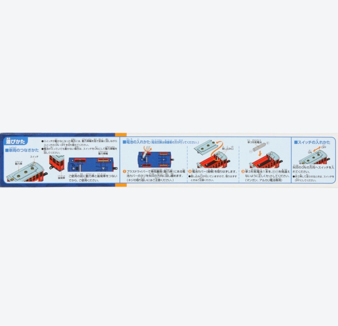 Japan Tokyo Disney Resort Train Toy Plarail Electric Railway Limited 2025