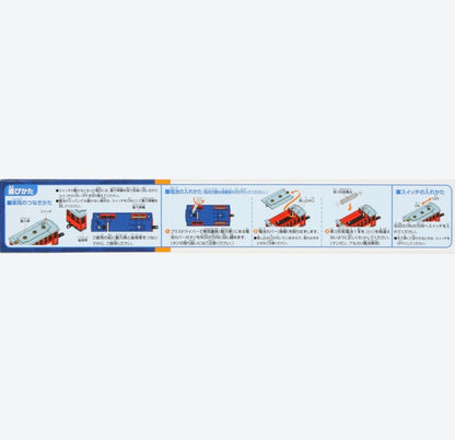 Japan Tokyo Disney Resort Train Toy Plarail Electric Railway Limited 2025