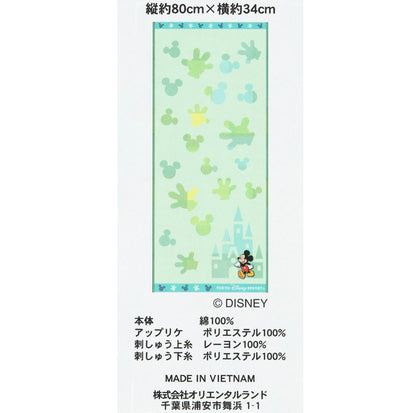 Japan Tokyo Disney Resort Mickey Mouse Face Towel Limited 2026