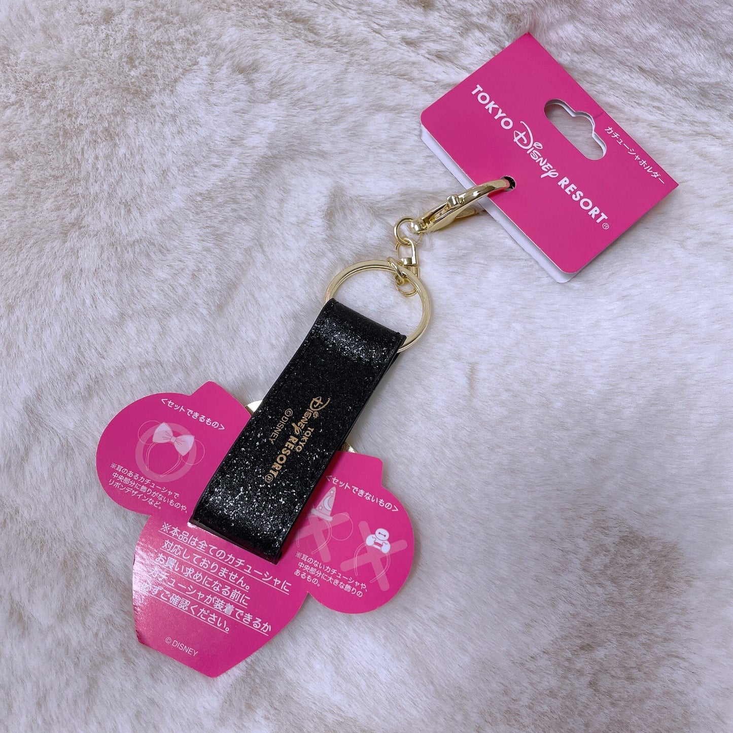 Japan Tokyo Disney Resort Ears holder keychain black headband New