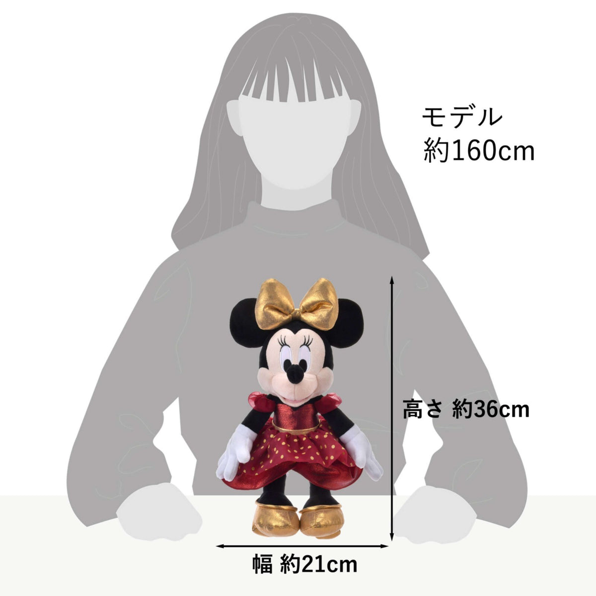 '+ Japan Tokyo Disney Store Minnie Plush Toy Tokyo Disney Resort 25th Anniversary