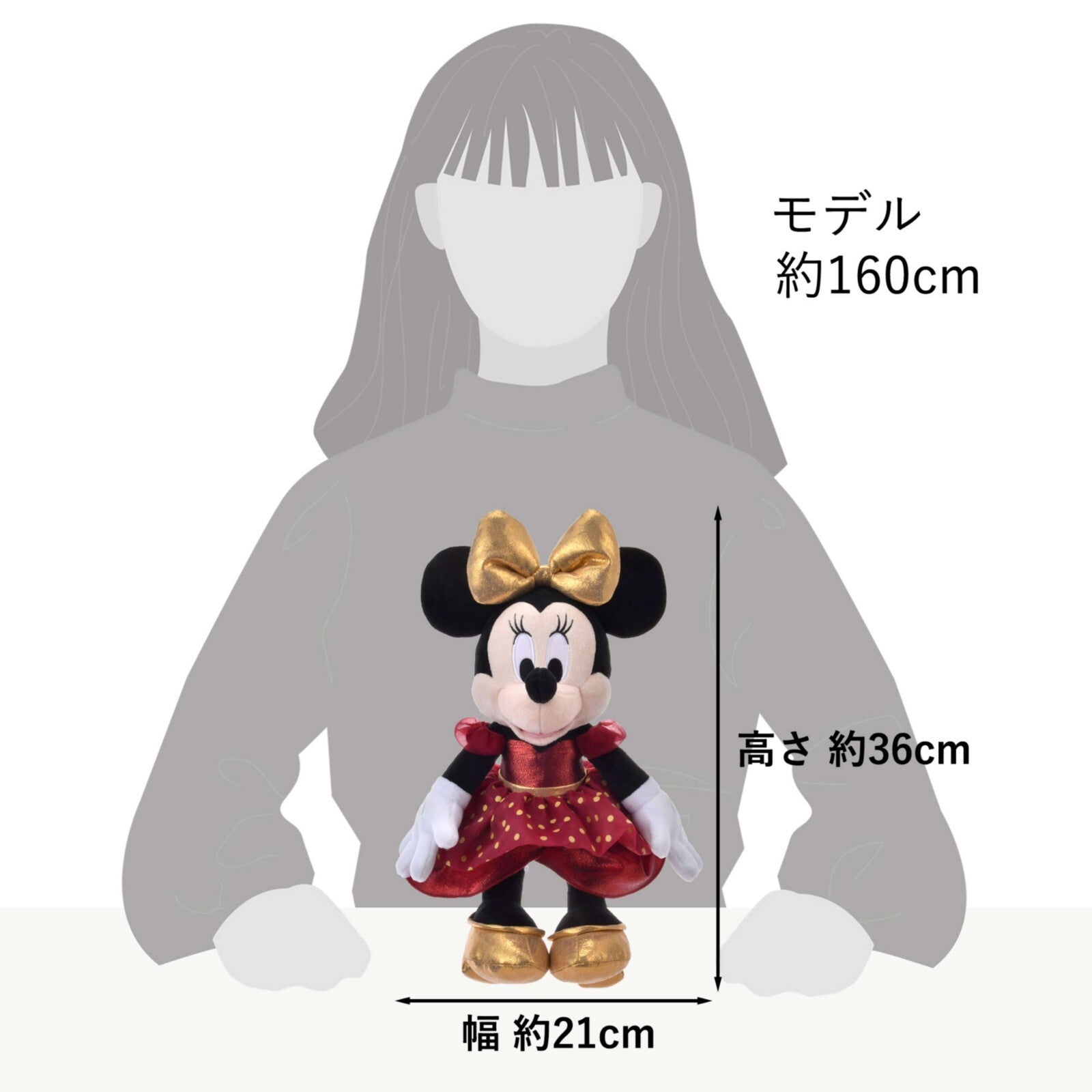 '+ Japan Tokyo Disney Store Minnie Plush Toy Tokyo Disney Resort 25th Anniversary