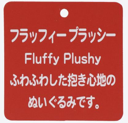 Japan Tokyo Disney Resort Plush Toy Fluffy Plushy Pluto 2022