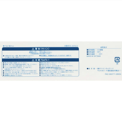 Japan Tokyo Disney Resort Mickey Mouse and Friends Chopsticks Chopstick Wrapper